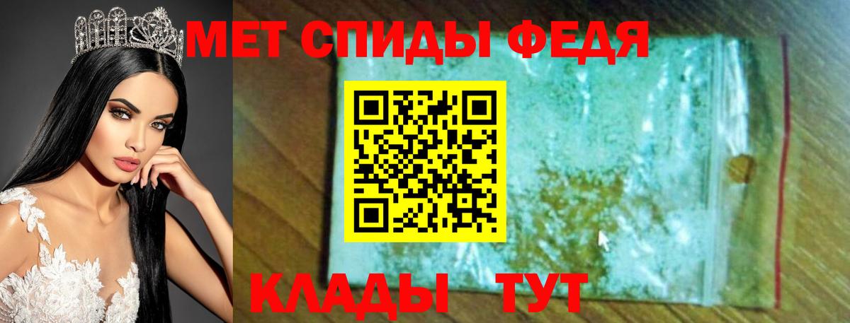 АМФЕТАМИН VHQ Крымск