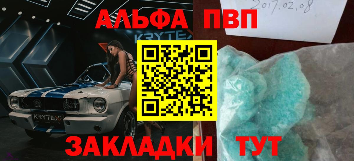 Псилоцибиновые грибы Крымск