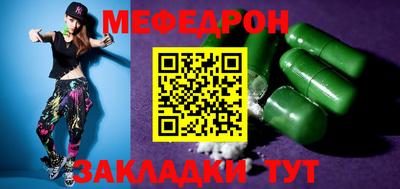 мет Канаш
