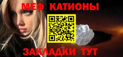мет Канаш