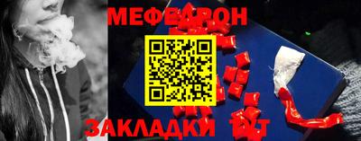 мет Канаш