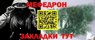 MESCALINE Кандалакша