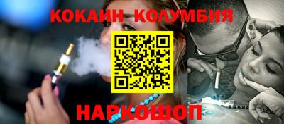 MESCALINE Кандалакша