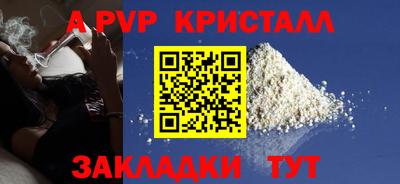 мет Канаш