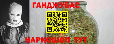 мет Канаш