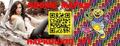 MESCALINE Кандалакша