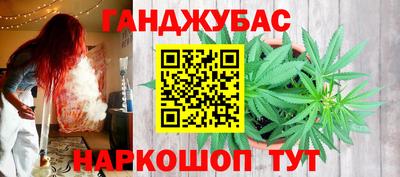 мет Канаш