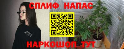 мет Канаш