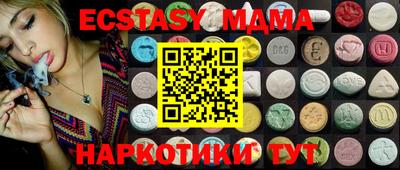 MESCALINE Кандалакша
