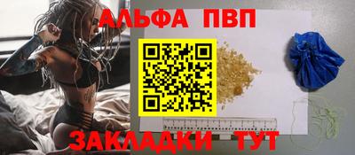 MESCALINE Кандалакша