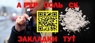 мет Канаш