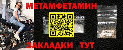 мет Канаш