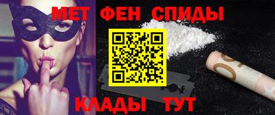 MESCALINE Кандалакша