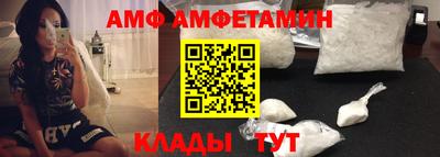 MESCALINE Кандалакша