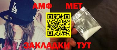 MESCALINE Кандалакша