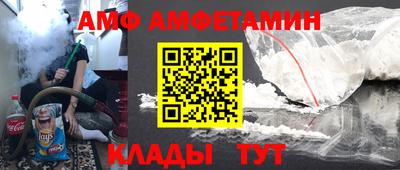 мет Канаш