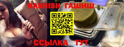 мет Канаш