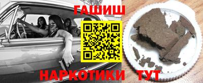 мет Канаш