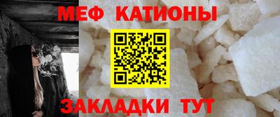 мет Канаш