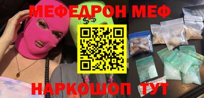 мет Канаш