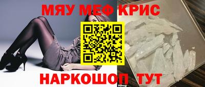 MESCALINE Кандалакша
