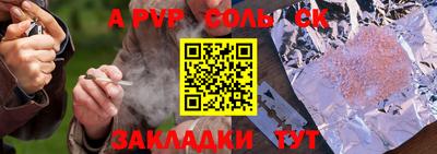 мет Канаш