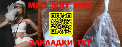 MESCALINE Кандалакша