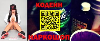 MESCALINE Кандалакша