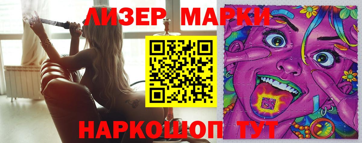 Крымск  LSD-25 экстази ecstasy  Вход с VPN  LSD-25 экстази ecstasy 