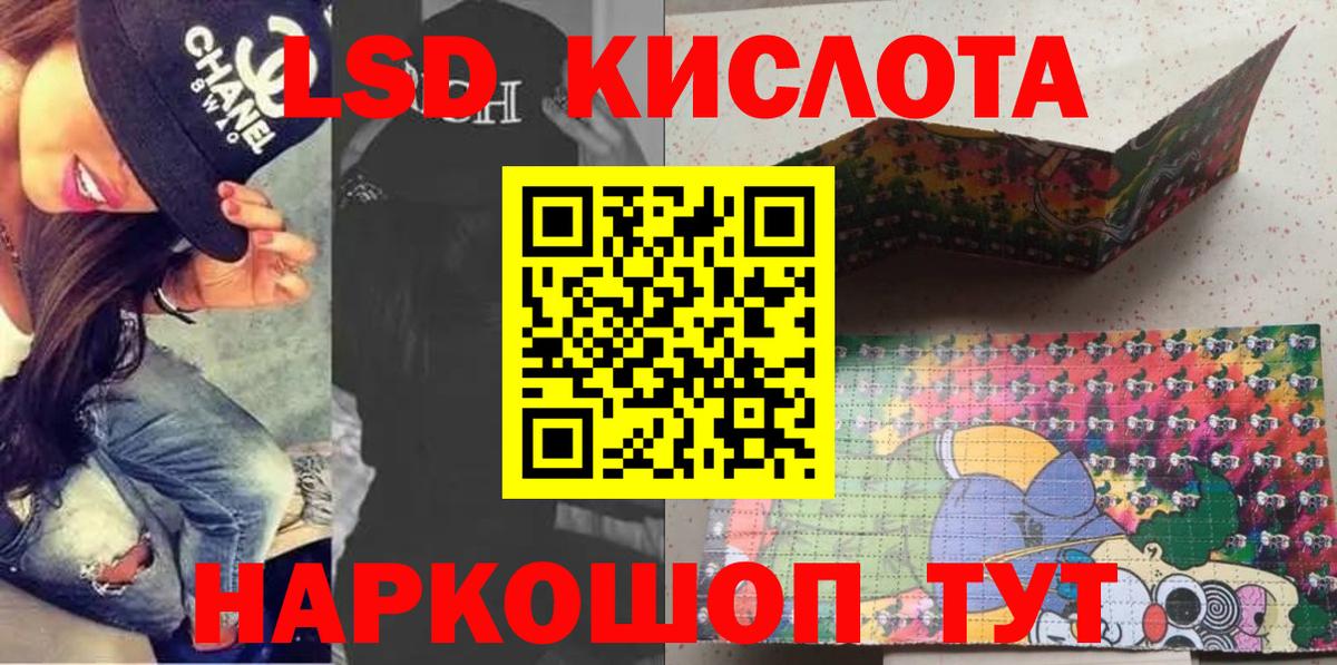 Крымск  Вход с VPN  COCAIN  МЕФ кристаллы  Каннабис 